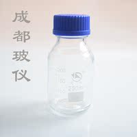 蜀牛试剂瓶 蓝盖中性料玻璃丝口试剂瓶螺纹口250ml 无色 厂家直销