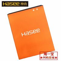 Hasee神舟雅灵 X60TS手机电池 W960 x60ts X60原装9700H手机电板
