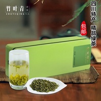 2016 春茶 竹叶青绿茶叶 品味级 茶叶 明前绿茶 礼盒装 208g/盒