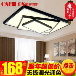 OSEILOS 简约方形大气客厅灯创意吸顶灯led现代卧室灯具个性几何L