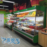 北京天津商用展示柜水果保鲜柜立式冷藏柜蔬菜保鲜柜超市枫木衣柜