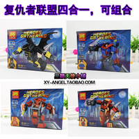 拼装积木兼容乐高超级英雄小鲁班复仇者联盟2玩具钢铁侠基地军事