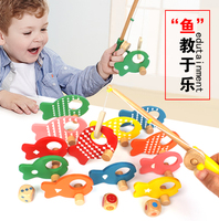 出口日本 三合一立体钓鱼玩具 双杆钓鱼积木玩具亲子益智互动游戏