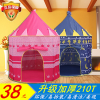 包邮儿童帐篷蒙古包宝宝室内超大房子婴儿公主城堡小孩玩具游戏屋
