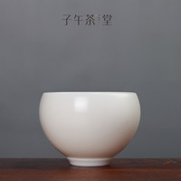 白瓷茶杯 高级工艺师洪健鹏馒头杯白瓷杯 个人品茗杯 主人杯单杯