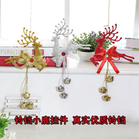 圣诞节装饰品 圣诞麋鹿 圣诞小鹿带铃铛 圣诞树挂件配件 场景布置