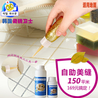 韩国地砖双组份自流平美缝剂填缝剂真瓷陶瓷胶瓷砖专用勾缝剂金色