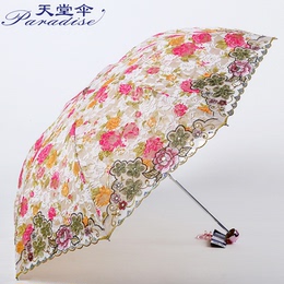 天堂伞正品女士太阳伞三折双层防紫外线超强防晒超轻蕾丝遮阳伞