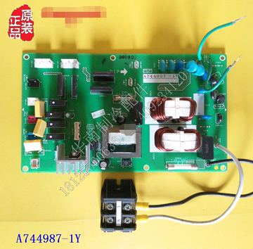 全新 松下变频中央空调商用配件主板电路板控制板A744987-1Y