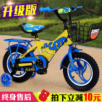 儿童自行车脚踏车2-3-4-6-7-8-9-10岁女男孩单车141618寸宝宝童车