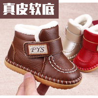 冬季男女宝宝鞋学步软底儿童鞋真皮 婴儿棉鞋0-1-2-3岁鞋子雪地靴