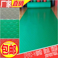 PVC防滑地垫子厨房浴室塑料楼梯毯橡胶地毯防水门垫加厚地毯满铺