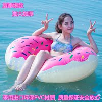 成人游泳圈甜甜圈夏季水上充气游泳装备加大加厚海上漂浮力救生圈