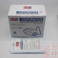 正品医院用桂林高邦有粉一次性使用灭菌橡胶外科手套大品牌50副
