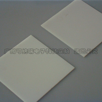 氮化铝AlN陶瓷基片高导传热性散热垫片块大功率管芯薄膜电路基板