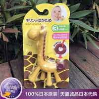 现货日本代购ANGE 长颈鹿小鹿牙胶 牙咬磨牙棒3个月起+医用级硅胶