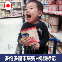 【标记+采购视频】直邮 加拿大美赞臣三段婴儿奶粉 原味香草 1岁+