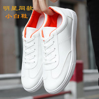 夏季新品明星同款白鞋运动休闲男鞋韩版青少年学生百搭系带板鞋子