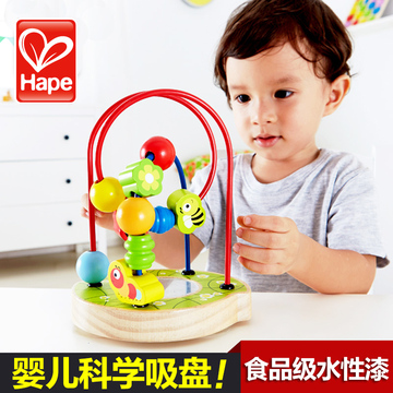 德国Hape宝宝花园 益智智力创意绕珠串珠婴儿儿童玩具带吸盘