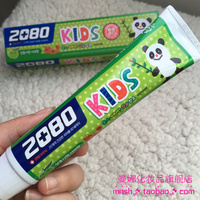 包邮韩国2080儿童水果味牙膏80G苹果味防蛀固齿可吞咽低氟2-12岁