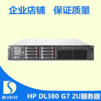 HP DL380 G7至强2U服务器24核独立显卡游戏挂机网站R710 X3650M3