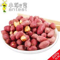 安徽特产炒熟红皮花生米坚果怀旧食品250gx2袋原味零食农家新货