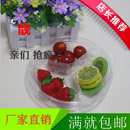 三分格鲜果切盒一次性透明塑料包装盒子水果蔬菜托盘拼盘草莓鲜果