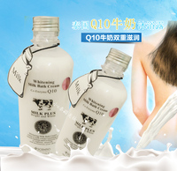 泰国beautybuffet牛奶沐浴露全身美白深层清洁保湿补水持久留香正