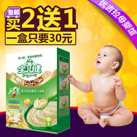 特价宝儿健 莲子百合营养米粉 婴幼儿米粉 米糊辅食300g盒装1段