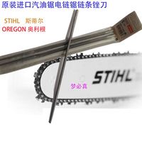 进口汽油锯链条锉刀4.0/4.8/5.5mm电链锯链条锉刀电锯锉刀圆锉