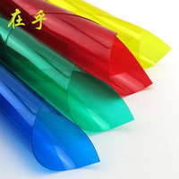 PVC透明片  DIY模型彩色塑料板 儿童手工制作材料 水面贴纸 配件