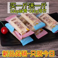鸭米饼干大礼包500g零食大礼包宝岛台湾风味膨化零食品办公室批发