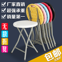 折叠凳 简易小圆凳 户外便携板凳家用餐凳 塑料凳加厚可折叠椅