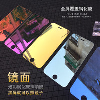 iphone6s钢化玻璃膜 苹果6plus全屏彩膜镜面5.5 6sp手机保护膜4.7
