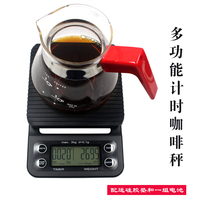 特价多功能咖啡秤高精度手冲咖啡计时计重电子秤送防热硅胶垫电池