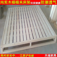 实木床垫松木床板1.5床架排骨架1.8米双人硬床板榻榻米床架子定制