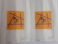 云南 鲜花饼包装袋 月饼包装袋 包装袋出售 支持定制加印logo地址