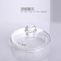 鹏盛隆养生壶玻璃盖电水壶配件水晶壶盖佰宝玻璃壶盖子配件通用盖