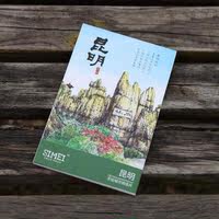中国风景旅游纪念明信片一本包邮 云南昆明 原创手绘明信片纪念品