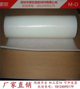 进口硅胶板 橡胶板 耐热硅胶板 食品级硅胶板 薄膜片 白色硅胶皮