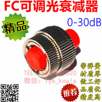 优质FC机械可调光衰减器法兰式FC可调光衰减器0-30DB带弹簧精度高