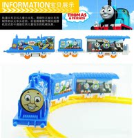 厂价直销托马斯电动轨道车小火车 儿童DIY益智模型玩具