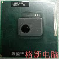 Intel/英特尔 i3-2130实际发货i3 2350M原装正式版 2.3G主频 3M