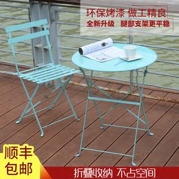 简约折叠桌椅铁艺户外小圆桌阳台茶几创意庭院休闲咖啡厅洽谈桌椅