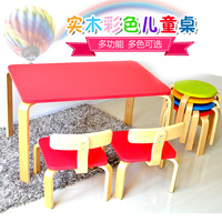 桦木材质实木儿童桌椅套装幼儿园桌子木质宝宝学习桌玩具桌子椅子