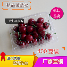 400克装一次性透明塑料包装盒水果蔬菜托盘拼盘草莓鲜果切盒