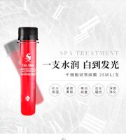 日本SPA Treatment贵妇级10倍人体干细胞原液蛇毒试管面膜