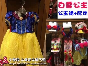 上海迪士尼正品 白雪公主 公主裙手包耳环项链演出服礼服连衣裙