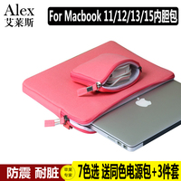 苹果笔记本电脑包Macbook Air11内胆包Pro 13 15寸牛仔帆布包可爱